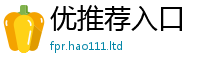 2025新奥天天开好彩新奥彩免费版乃香港资料免费长期公开